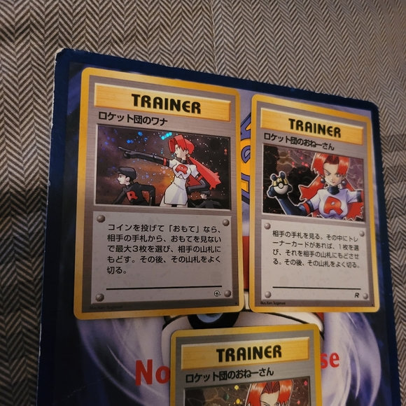 Team Rocket Set of 3 Holographic Cards - Picture 2 of 5